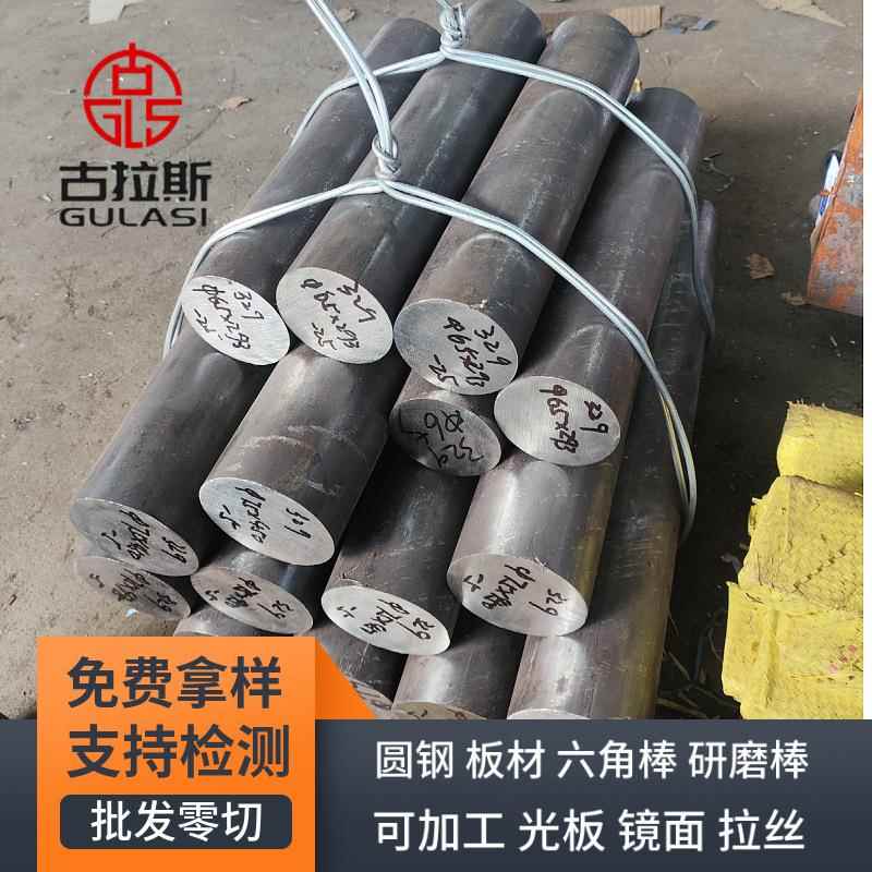 42CrMo圆棒六角棒冷拉光圆研磨棒定制加工角铁锻打大号钢棒