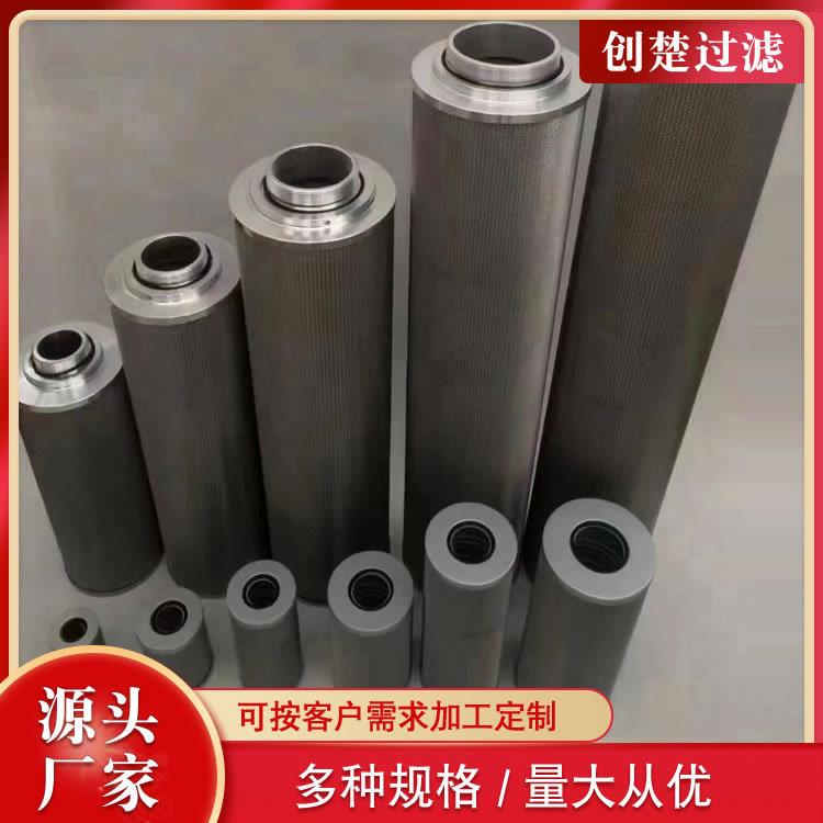 螺杆制冷压缩机SLXA-900/280滤芯 SLXA-800/280油气分离滤芯