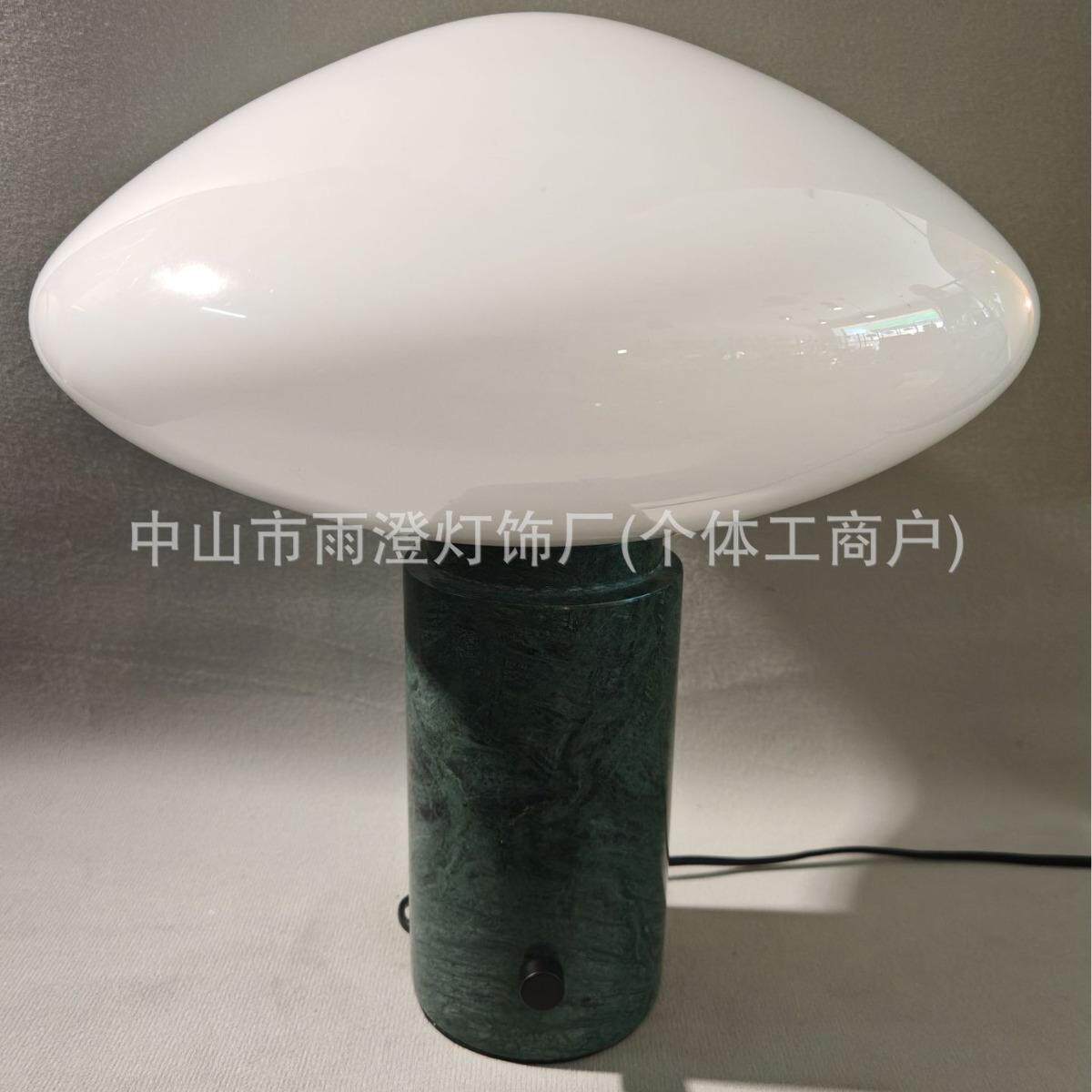 北欧丹麦简约大理石台灯设计师客厅卧室床头灯后现代艺术氛围装饰