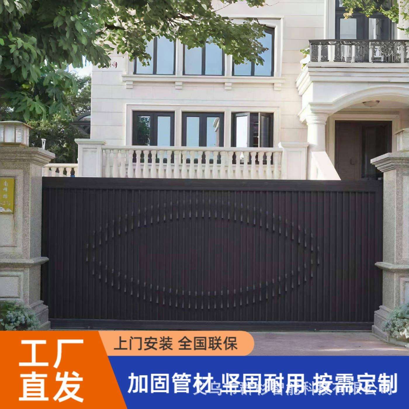 智能无轨电动悬浮门小区工厂铝合金别墅庭院自动平移门可伸缩