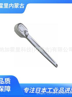 TONE 前田 棘轮扳手 471B 471HP 471S RH4EH RH3HW RH2CHS RH2H