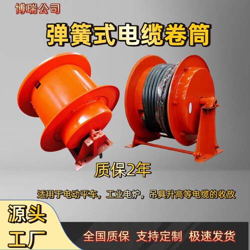 电缆卷筒弹簧式电缆自动收线器起重机抓斗电动平车盘线器JTA系列