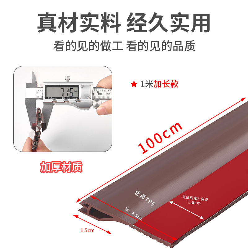 密封条门缝门窗缝隙房门硅胶条