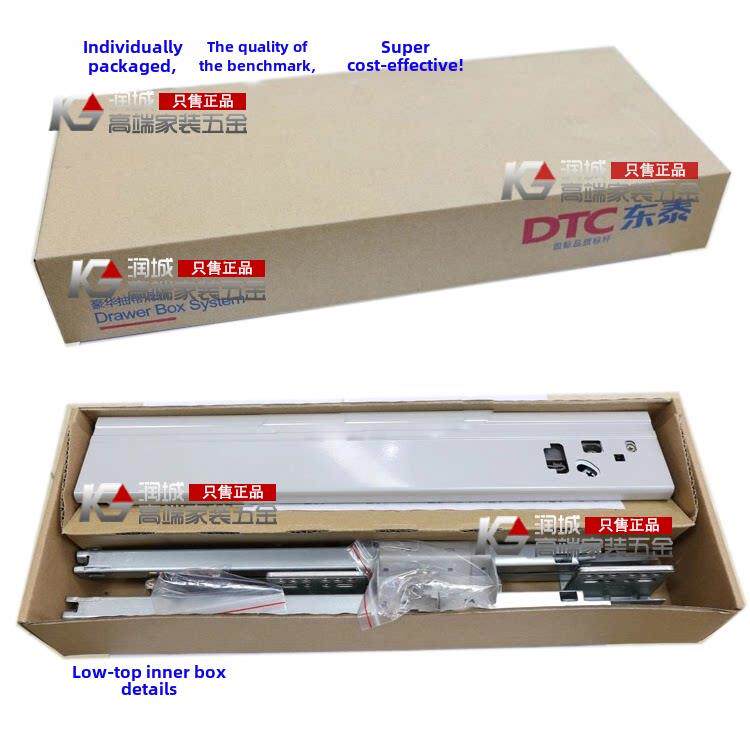 DTC东泰橱柜阻尼骑马抽 抽屉轨道 金属抽屉托底轨缓冲高帮低帮M01