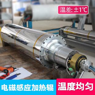 电磁感应加热辊无封油均温特氟龙电磁辊PTFE覆膜滤料高温地板压花