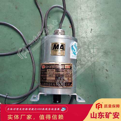 BQH12煤矿用本安型编码器AB两路脉冲正向旋转编码器