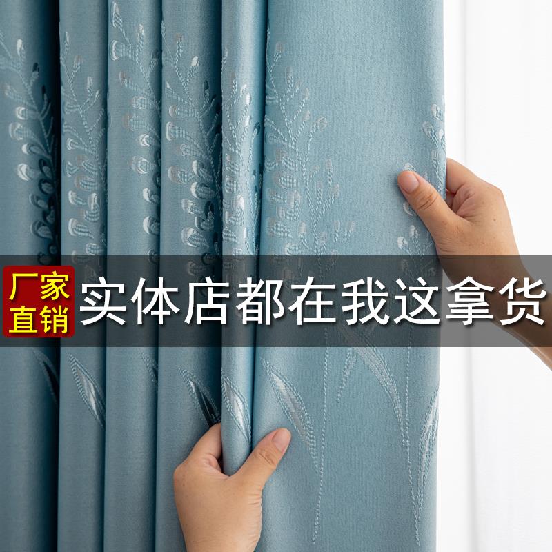 窗帘遮光2026新款卧室客厅加厚遮阳成品隔热防晒提花窗帘布挂钩式