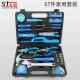 正品 手电木工家电工具钻 匠用工具组套多上功能手动五金工具箱套装