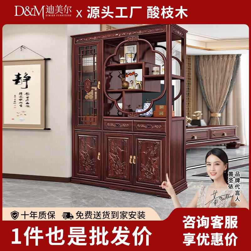 新中式实木间厅柜酸枝红木玄关储物收纳柜家用客厅入户进门隔断柜