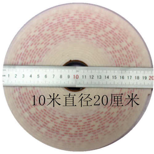 供应10米白色泡棉双面胶铝塑板固定双面胶泡棉宽度多种