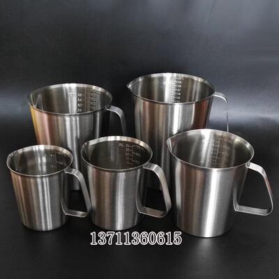 加厚304不锈钢量杯2000ml 奶茶咖啡量杯带刻度2L 拉花杯实验杯