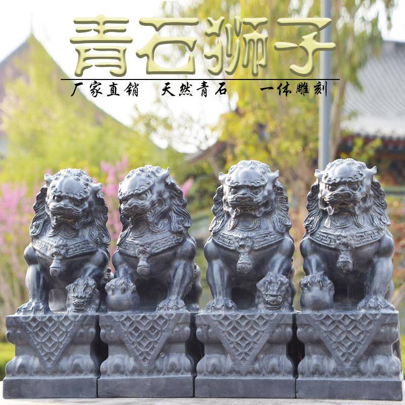 天然青石石狮子摆件一对门前门口看门墓前小号家用石雕石头大狮子
