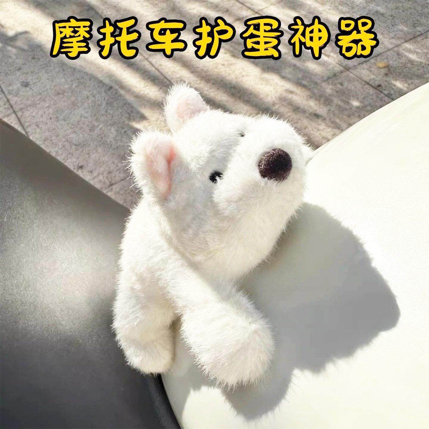 仿赛护蛋神器!摩托车油箱磁吸玩偶男女通用骑士护具不易掉缓冲垫