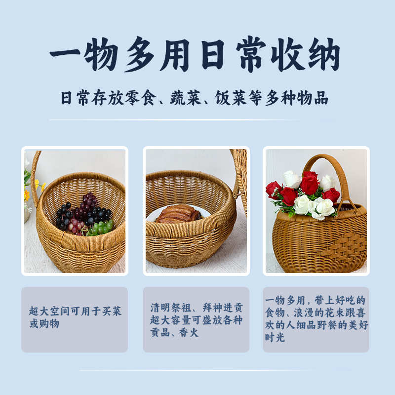 拜拜篮拜神专用篮野餐篮大号带盖拜祖宗篮子手提篮收纳篮手工编织