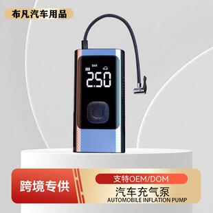 跨境车载充气泵车载无线充气泵汽车用便携式 打气泵电动轿车轮胎泵