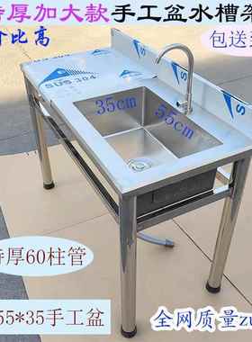 SUS环保不锈钢水槽特厚60柱厨房洗碗洗手菜盆手工大单槽带置物架