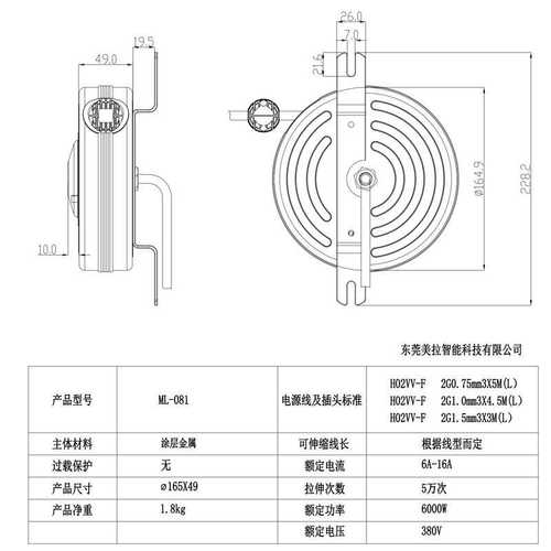 收纳灯吊灯线盘盘1伸缩盘卷电源厂家直销线自动平餐芯卷3电动工具