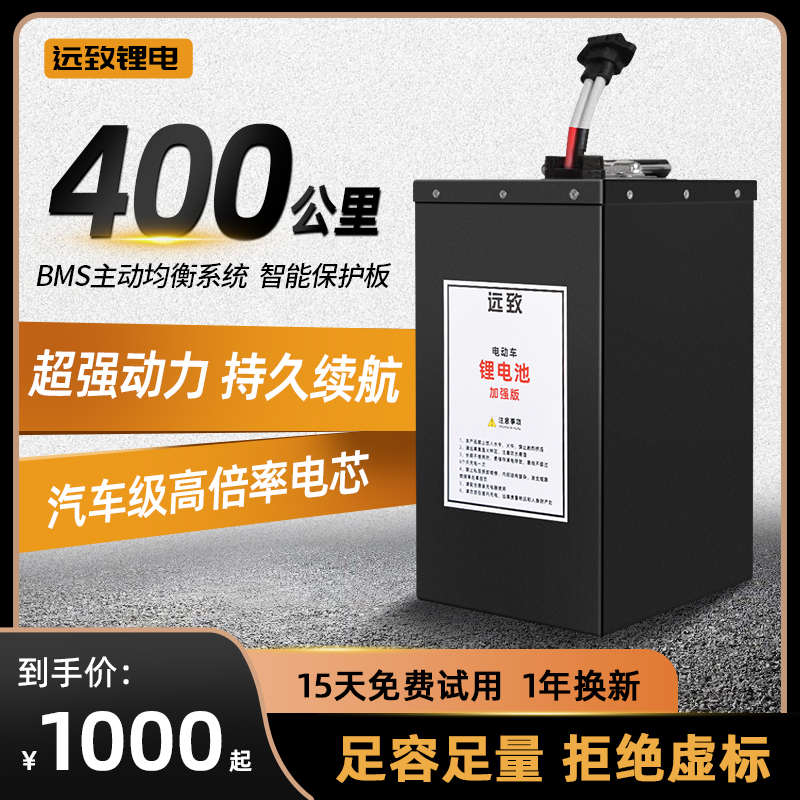 宁德磷酸铁锂电池电动车72V60V48V二轮车三轮大容量外卖专用电瓶