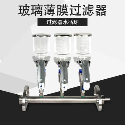 旌斐不锈钢三联不锈钢薄膜过滤器铜绿假单胞菌纯化水微生物限度仪