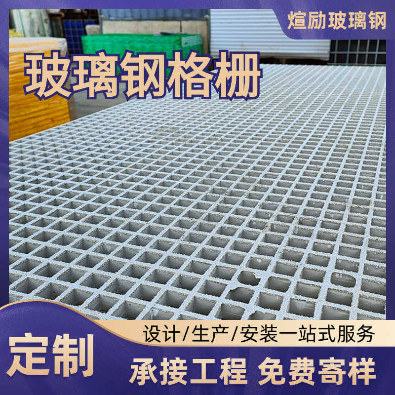 玻璃钢格栅洗车房漏水板光伏走道养殖场漏粪格栅树池坑平台踏板,家装主材,强化复合地板,淘宝优惠券,粉丝福利购,淘宝优惠卷