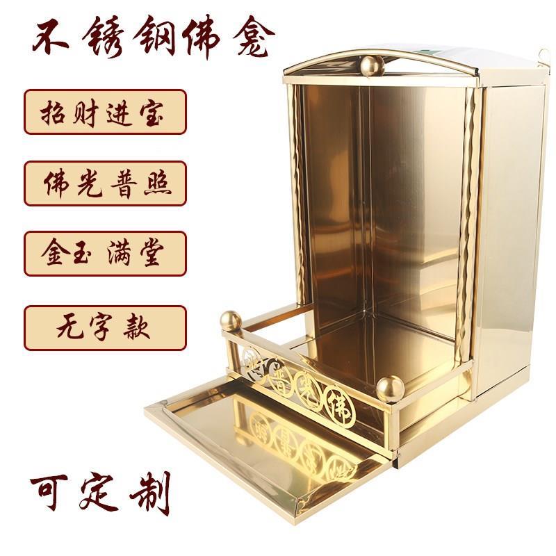 新中式财神爷供台壁挂式神龛架观音佛龛家用供奉桌佛台财神柜佛柜