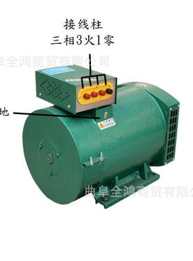 大1千瓦柴油发电机组启殖场应急发电机电动220v380v3KW5发电养机