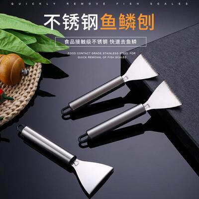 Stainless Steel Fish Scaler Tool, Household Kitchen Manual F