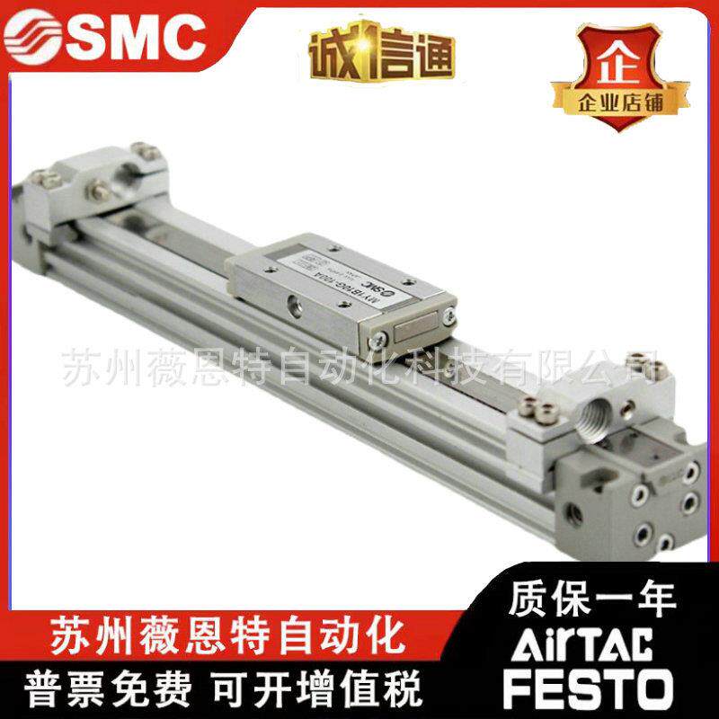 机械式无杆气缸Y1M16G--100/150/200/250/00/400/500M/600A658LHS