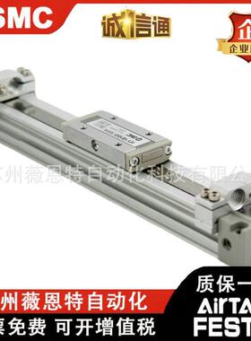 1机械式无杆气缸MY985M16G-100/50/200/250/00/400/500/60-A1LH0S