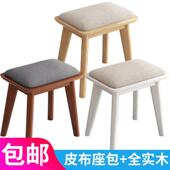 北欧全实木化妆凳现代简约化妆椅餐凳卧室白色皮艺创意软包小凳子