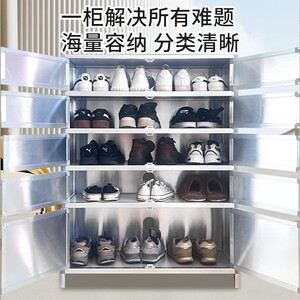 批新款家用铝合金鞋柜不锈钢阳台防晒门口收纳鞋架简易门口户外鞋
