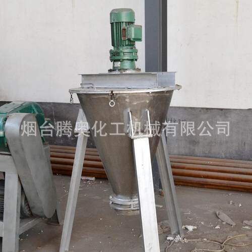 供应立式混料机 干粉砂浆混合搅拌设备不锈钢立式锥形螺旋混料机