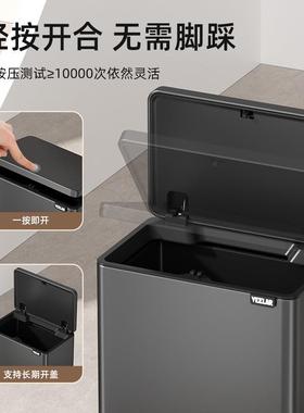 VEEV9LAR按压式垃圾厕所卫生间家用客篓厅厨房夹桶纸意式窄缝缝新