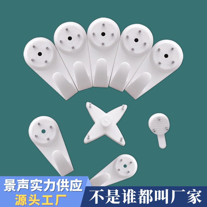 挂壁画无痕钉强力免打孔墙上钉钩婚纱照专用钉子画框相框背板挂钩