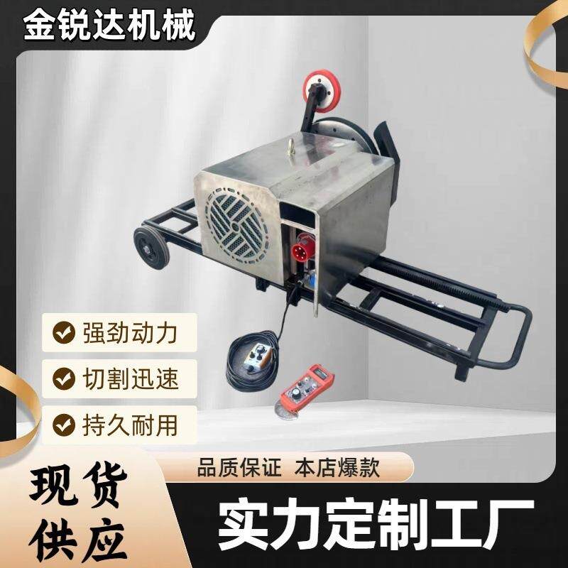 墙体高架桥切割机金刚石绳锯混凝土电动绳锯切割机