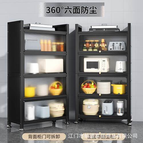 厨房柜子储物柜落地多层微波炉置物柜多功能烤箱置物锅架橱碗碟柜