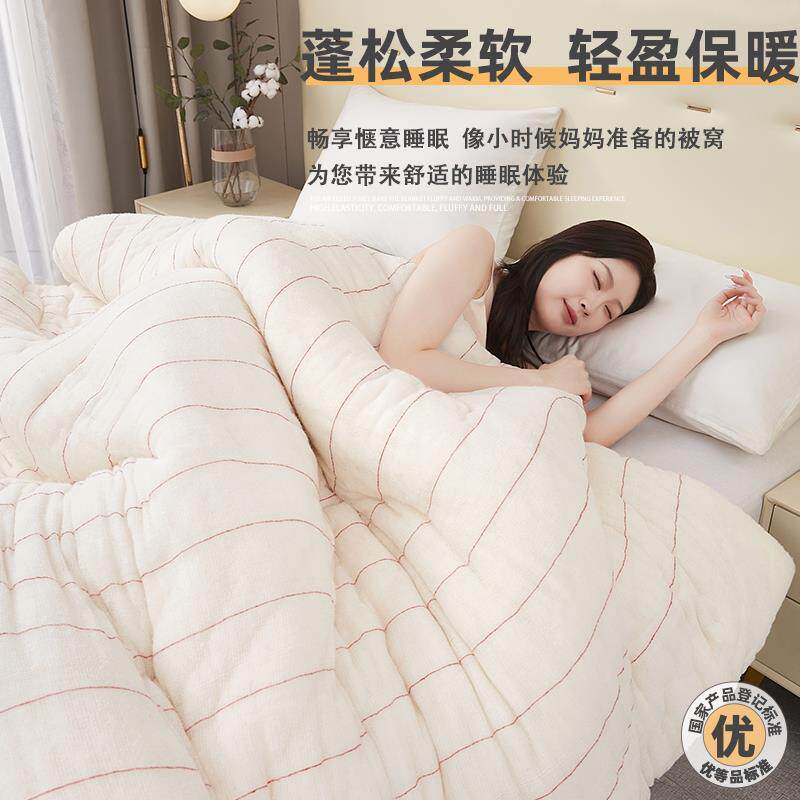 可若加瑞娜长新疆棉被芯棉花被子秋冬棉绒被宿舍棉絮KRRN-666床垫