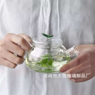 耐热玻璃茶壶 厂家批发耐热玻璃花草茶壶带过滤绿叶茶壶 一叶飘香
