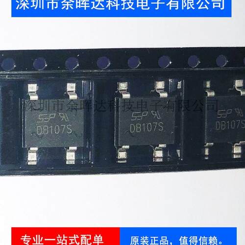 厂家直销 DB107S 贴片SOP4 整流桥堆 1A 1000V SEP硅桥式单相