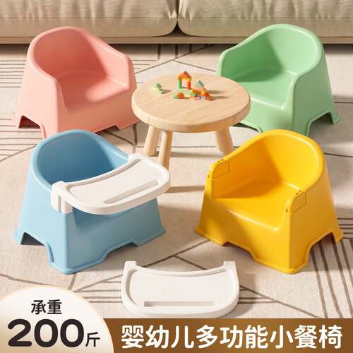 一岁宝宝餐椅婴幼成长椅子儿童小凳子家用学坐矮凳吃饭餐桌靠背椅