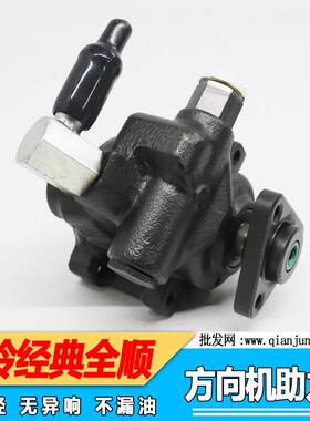 适用江铃全顺92IC3A674EA方向机助力泵经典全顺TRANSIT五十铃配件