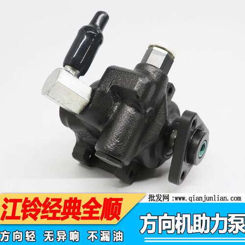 适用江铃全顺92IC3A674EA方向机助力泵经典全顺TRANSIT五十铃配件