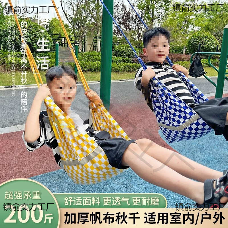 秋千儿童室内家用单杠吊床荡秋千便捷式家庭款引体向上户外摇篮椅