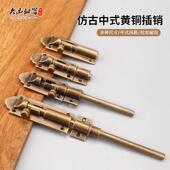 加长天地插销 门窗明装 铜插销门扣门栓门插销门锁卡扣中式 仿古老式