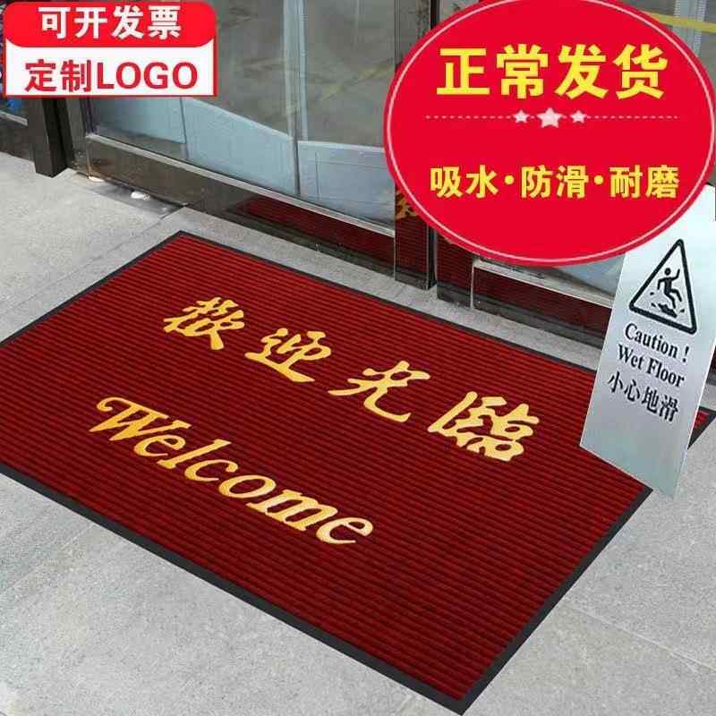 热销出平地垫吸欢迎10034093光临迎宾垫防滑水商安铺酒店大入门口