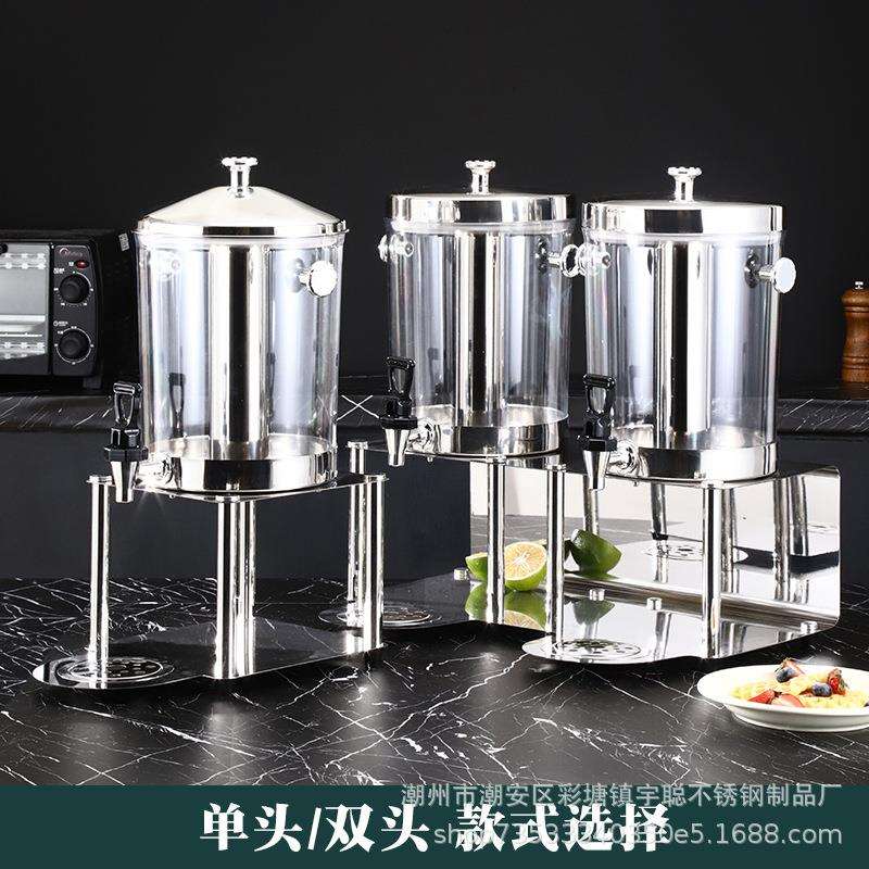 不锈钢大容量果汁鼎酒店自助饮料桶 西餐单头双头商用自助果汁桶