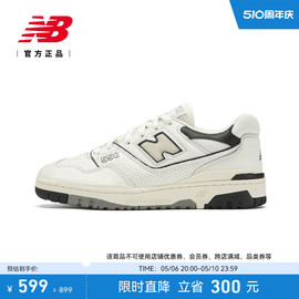 New Balance NB男女款时尚潮流复古百搭运动休闲板鞋BB550LWT