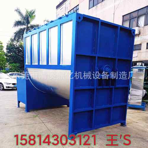 浙江干粉卧式搅拌机 15立方有机肥搅拌机 福建颜料粉益胶泥混合机