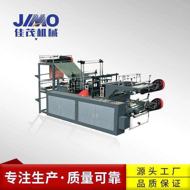 连卷垃圾袋制袋机超市连卷垃圾袋制袋机点断式塑料袋机器设备