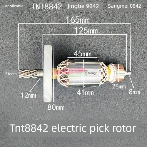 Tnt二锐8842三美0842精艺9842电动镐转子七齿电动镐电机原装配件